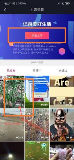 易優(yōu)cms橙色風(fēng)格瑜伽墊用品訂制廠(chǎng)家企業(yè)網(wǎng)站模板源碼 帶手機(jī)版
