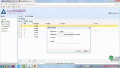java1234原創(chuàng)視頻教程 ssm實用網(wǎng)站cms內(nèi)容管理系統(tǒng)視頻教程 java知識分享網(wǎng) 免費(fèi)java資源下載