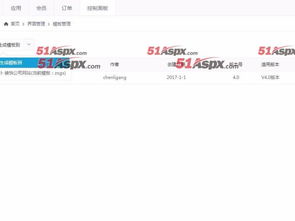 ali51裝飾公司cms網(wǎng)站源碼