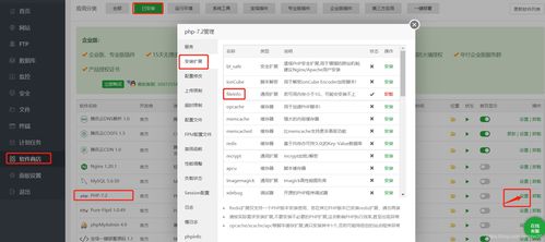 蘋果cms v10版本搭建影視網(wǎng)站詳細(xì)教程