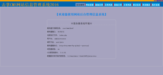 擊掌CMS、文檔和下載 - 建站系統(tǒng)CMS - 開源中國社區(qū)