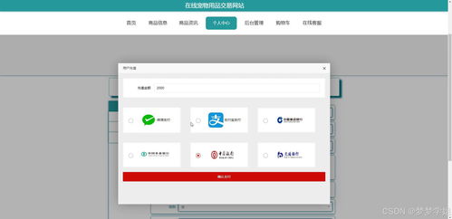 java畢業(yè)設(shè)計 springboot在線寵物用品交易網(wǎng)站的設(shè)計與實現(xiàn)包含文檔代碼講解