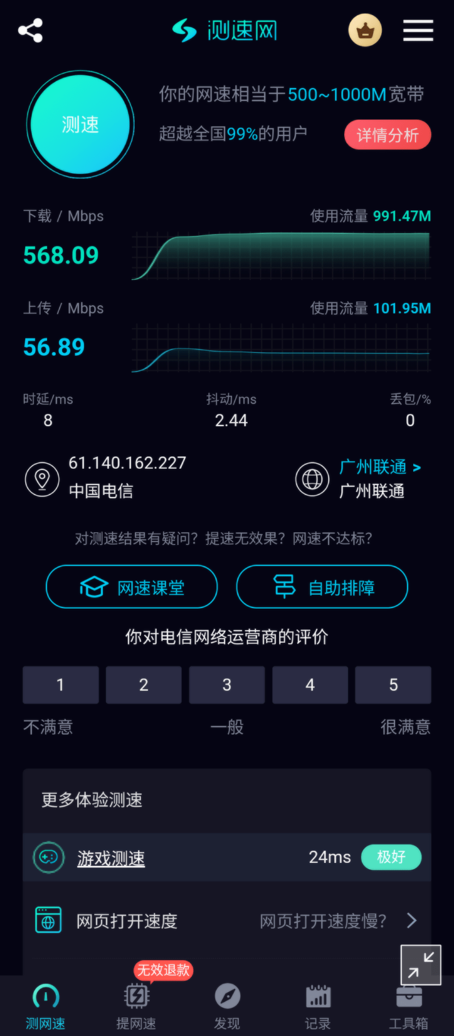 四核芯與2.5g網(wǎng)口,全新華碩tuf小旋風路由還是千元首.