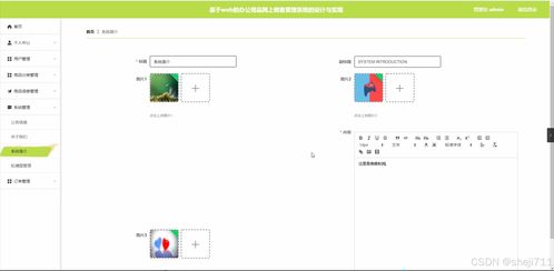 flask框架的基于web的辦公用品網(wǎng)上銷售管理系統(tǒng)的設計與實現(xiàn)tm8q6 python 源碼