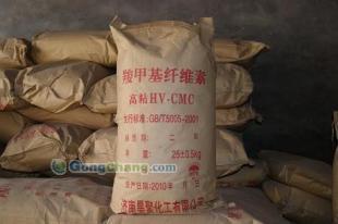 供應(yīng)昊聚化工【羧甲基淀粉CMS、鉆井液用羧甲基淀粉】13376401969_紡織、皮革_世界工廠網(wǎng)中國(guó)產(chǎn)品信息庫