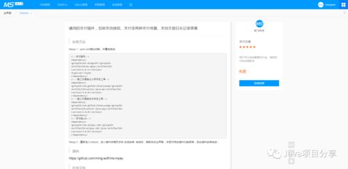 springboot版開(kāi)源的cms系統(tǒng),拿來(lái)即用