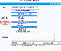 自定義sql函數(shù)標簽 kesion 領(lǐng)先在線教育系統(tǒng) 知識付費系統(tǒng) 免費在線網(wǎng)校系統(tǒng)平臺 在線課堂系統(tǒng) 在線商城系統(tǒng) 在線考試系統(tǒng)及建站cms提供服務(wù)商 我們專注在線教育產(chǎn)品研發(fā)