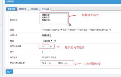 7 超管后臺操作必要教程 主站管理員 培訓(xùn)基本手冊 按角色 廣州國微軟件高校站群系統(tǒng) 領(lǐng)先的高校站群系統(tǒng)方案 全媒體方案 學(xué)校網(wǎng)站系統(tǒng)